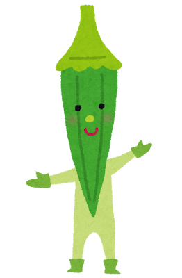 オクラくん